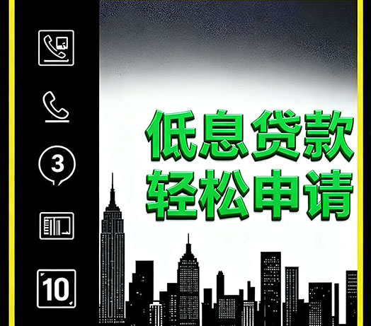 济南私人放款联系方式|急用钱个人借款|小额贷款服务公司